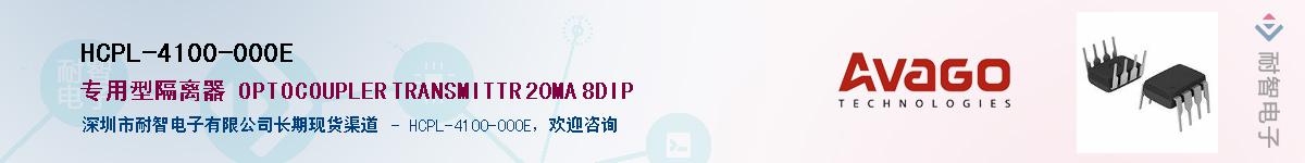 HCPL-4100-000EӦ-ǵ