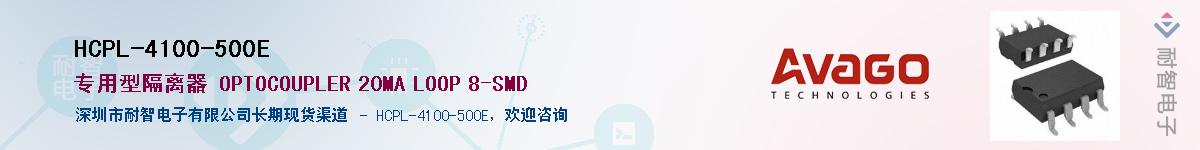 HCPL-4100-500EӦ-ǵ