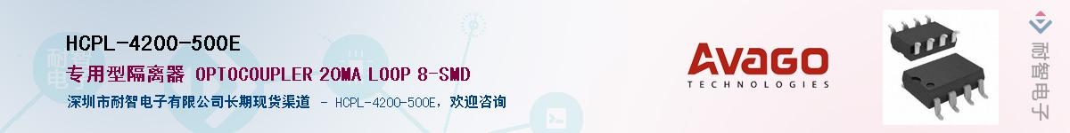 HCPL-4200-500EӦ-ǵ