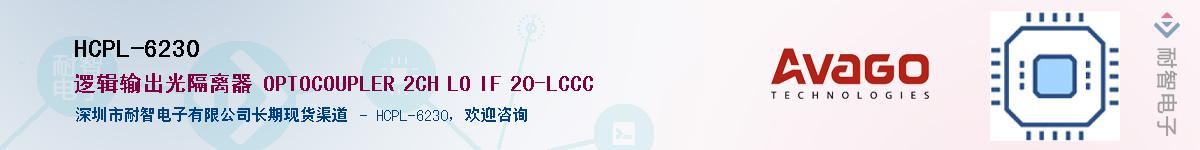 HCPL-6230Ӧ-ǵ
