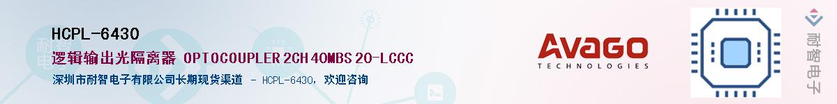 HCPL-6430Ӧ-ǵ