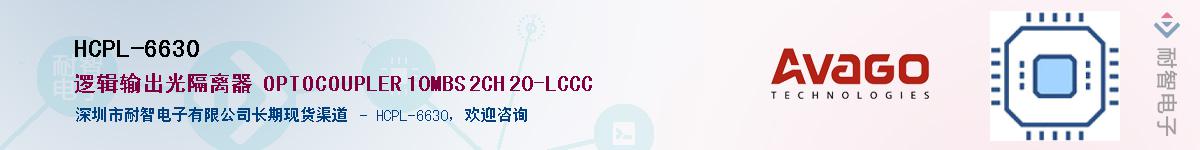 HCPL-6630Ӧ-ǵ