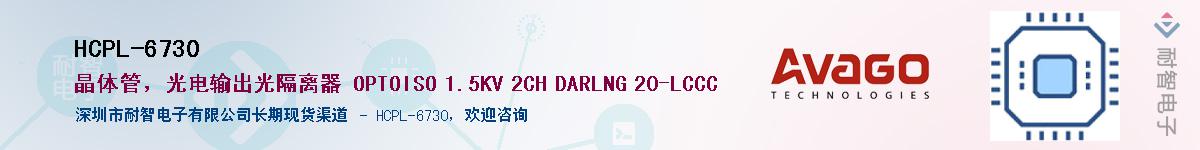 HCPL-6730Ӧ-ǵ