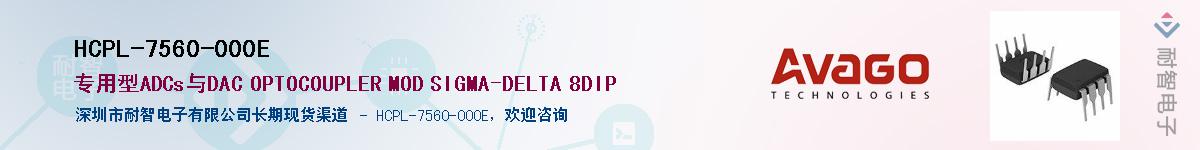 HCPL-7560-000EӦ-ǵ