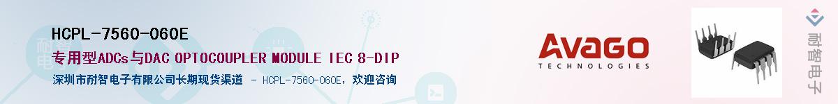 HCPL-7560-060EӦ-ǵ