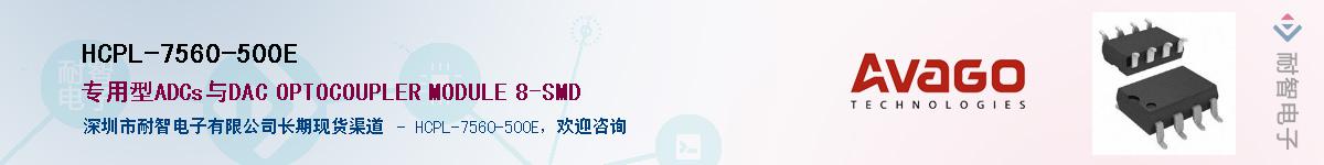 HCPL-7560-500EӦ-ǵ