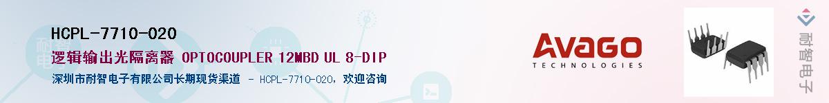 HCPL-7710-020Ӧ-ǵ
