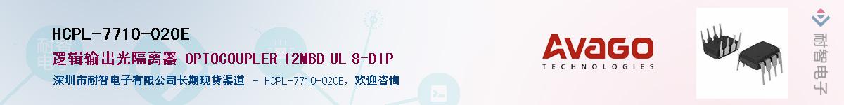 HCPL-7710-020EӦ-ǵ