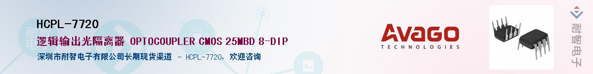 HCPL-7720Ӧ-ǵ