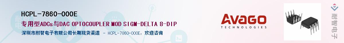 HCPL-7860-000EӦ-ǵ
