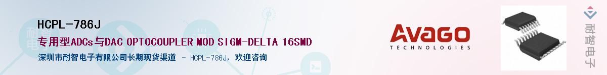 HCPL-786JӦ-ǵ