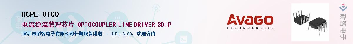 HCPL-8100Ӧ-ǵ