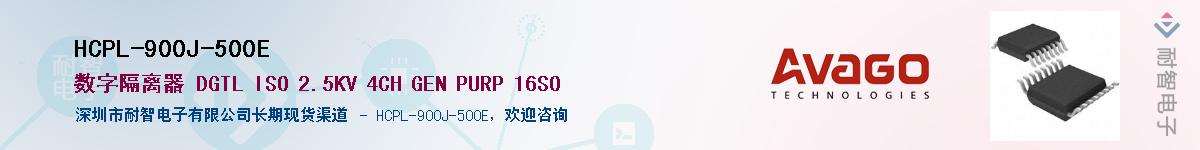 HCPL-900J-500EӦ-ǵ