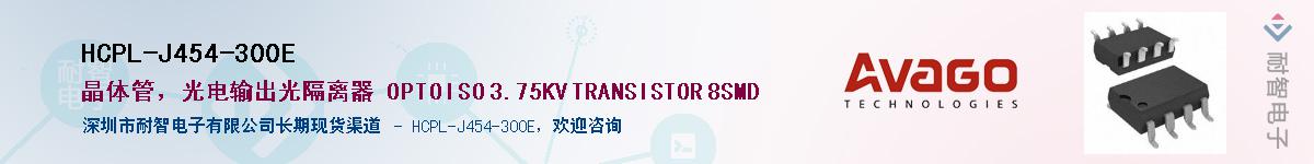 HCPL-J454-300EӦ-ǵ