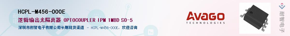 HCPL-M456-000EӦ-ǵ