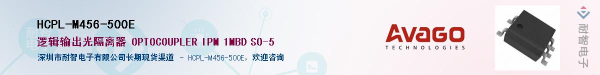 HCPL-M456-500EӦ-ǵ