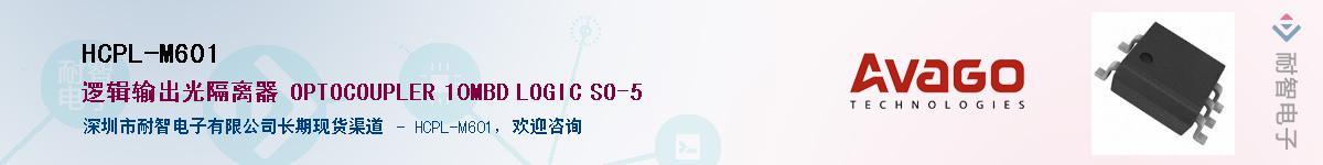 HCPL-M601Ӧ-ǵ