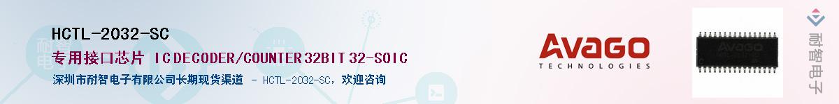 HCTL-2032-SCӦ-ǵ