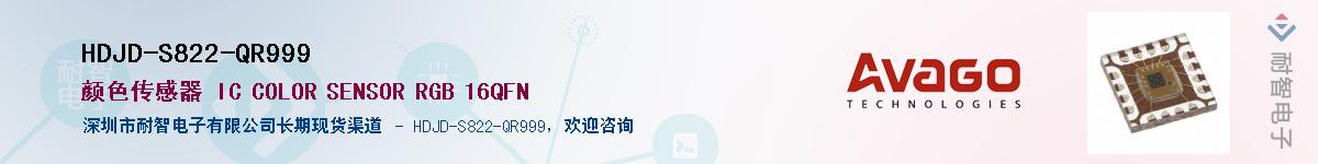 HDJD-S822-QR999Ӧ-ǵ