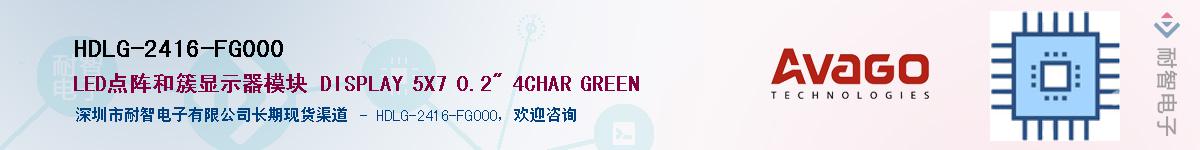 HDLG-2416-FG000Ӧ-ǵ