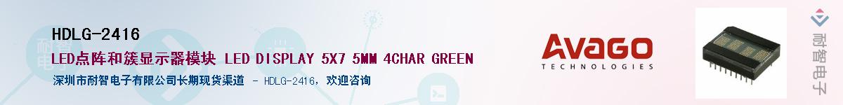 HDLG-2416Ӧ-ǵ