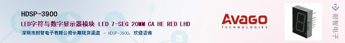HDSP-3900Ӧ-ǵ