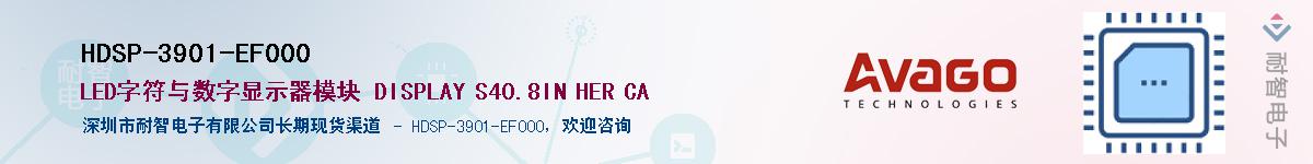 HDSP-3901-EF000Ӧ-ǵ