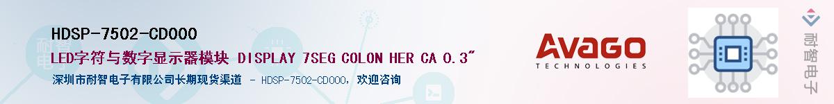 HDSP-7502-CD000Ӧ-ǵ