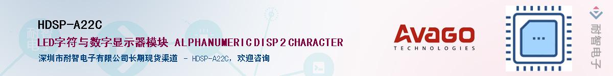 HDSP-A22CӦ-ǵ