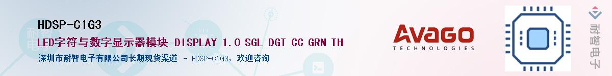 HDSP-C1G3Ӧ-ǵ