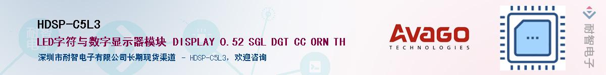 HDSP-C5L3Ӧ-ǵ