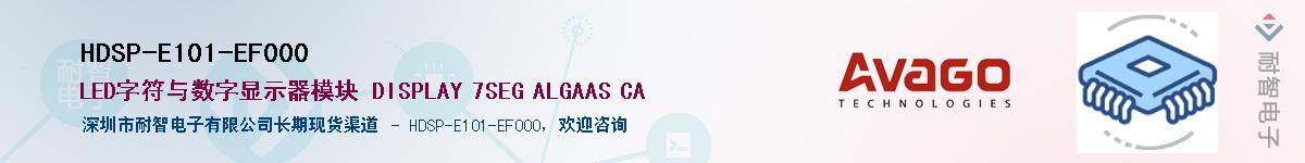 HDSP-E101-EF000Ӧ-ǵ