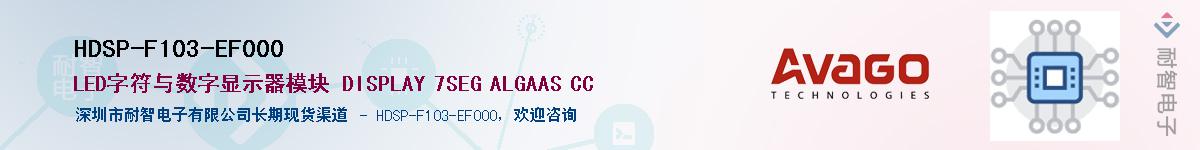HDSP-F103-EF000Ӧ-ǵ