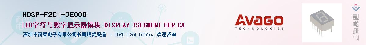 HDSP-F201-DE000Ӧ-ǵ