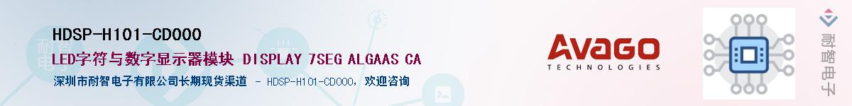 HDSP-H101-CD000Ӧ-ǵ