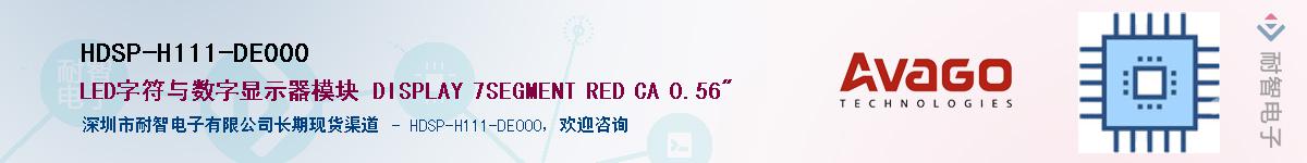 HDSP-H111-DE000Ӧ-ǵ