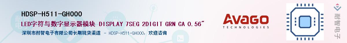 HDSP-H511-GH000Ӧ-ǵ