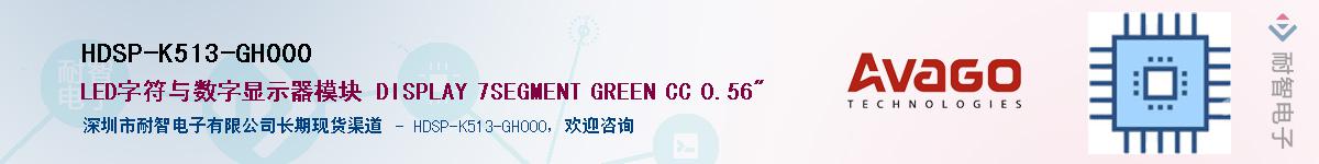 HDSP-K513-GH000Ӧ-ǵ