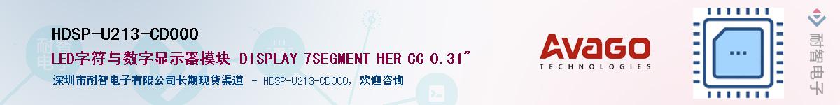 HDSP-U213-CD000Ӧ-ǵ