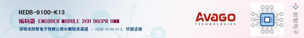 HEDB-9100-K13Ӧ-ǵ
