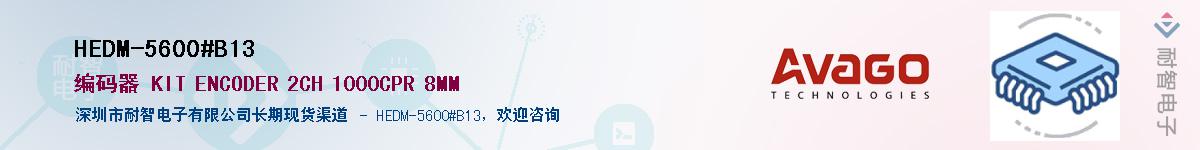 HEDM-5600#B13Ӧ-ǵ