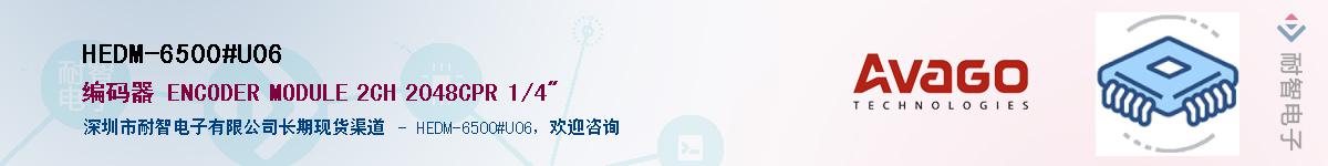 HEDM-6500#U06Ӧ-ǵ