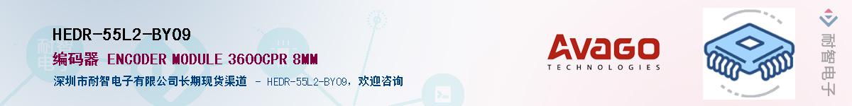 HEDR-55L2-BY09Ӧ-ǵ