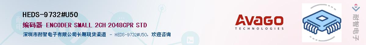 HEDS-9732#U50Ӧ-ǵ