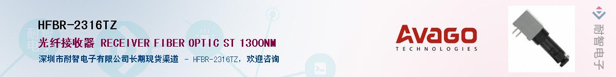 HFBR-2316TZӦ-ǵ