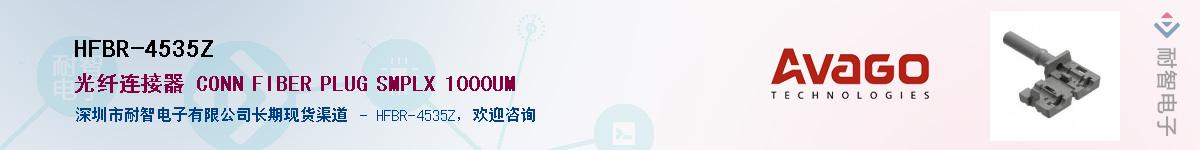 HFBR-4535ZӦ-ǵ