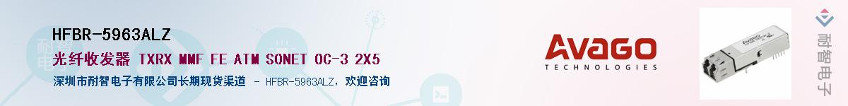 HFBR-5963ALZӦ-ǵ