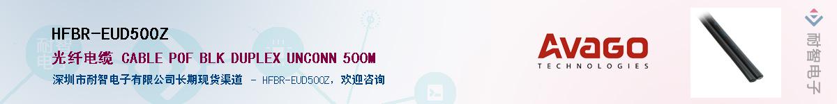 HFBR-EUD500ZӦ-ǵ