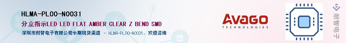 HLMA-PL00-N0031Ӧ-ǵ