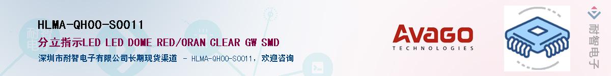 HLMA-QH00-S0011Ӧ-ǵ